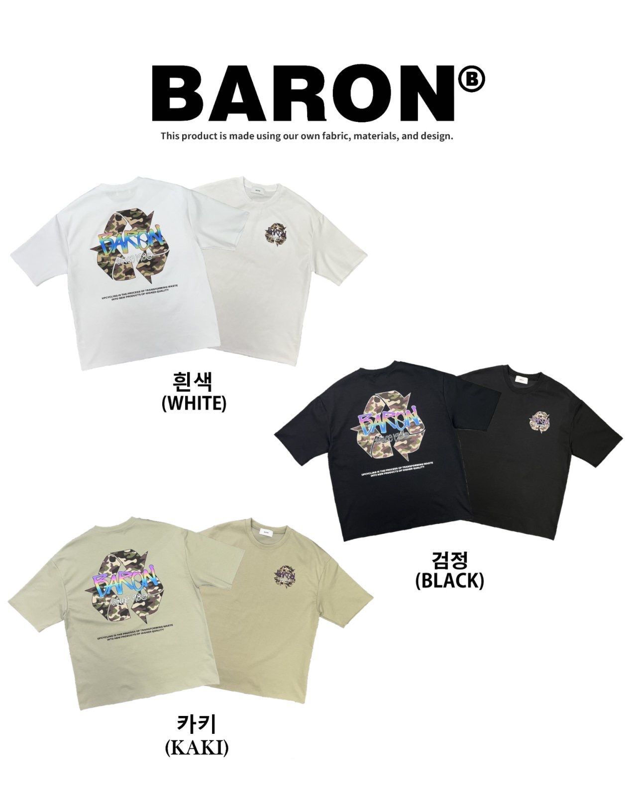 英文字圖案短袖Tee BARON-231T