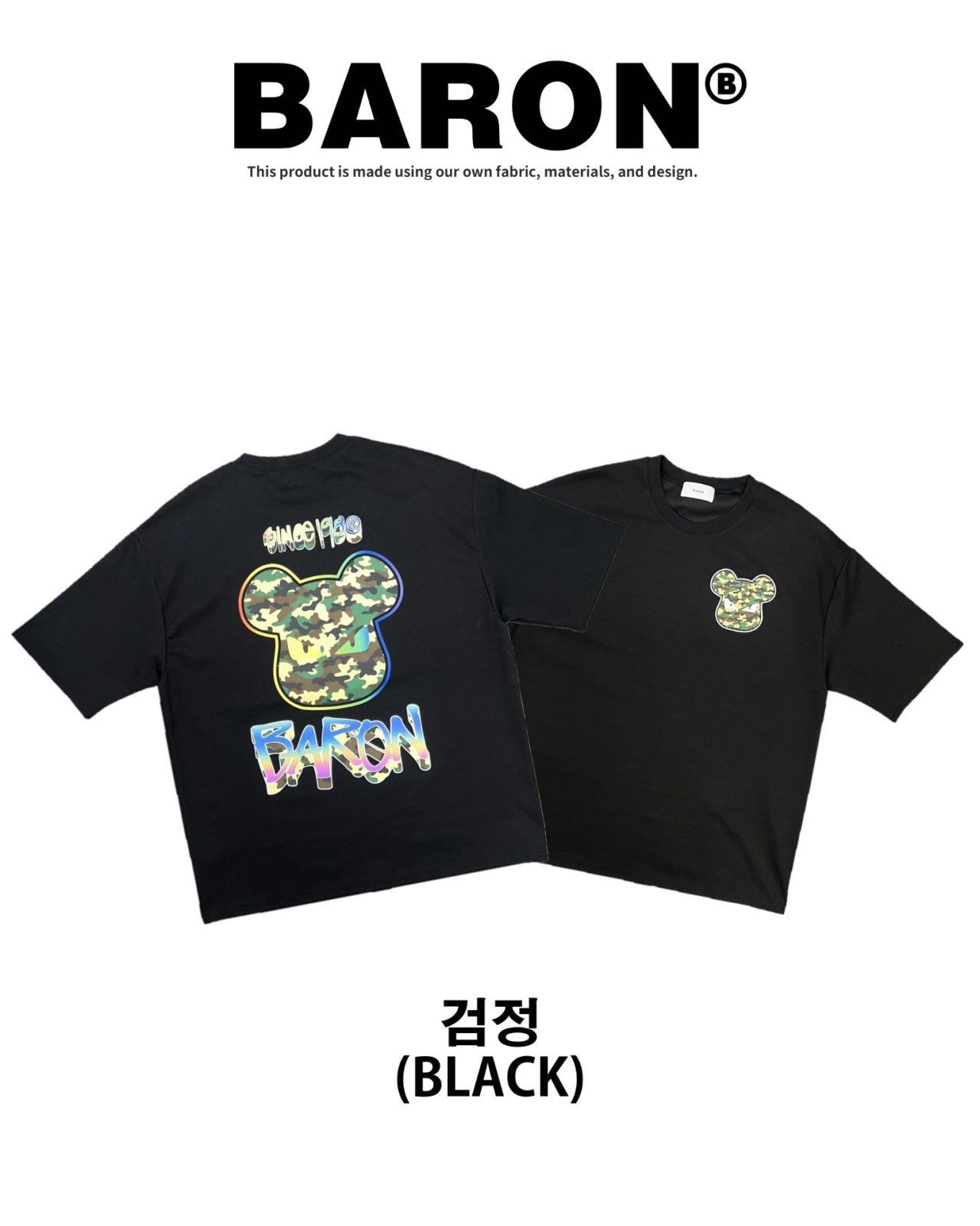 熊仔圖案英文字短袖Tee BARON-232T