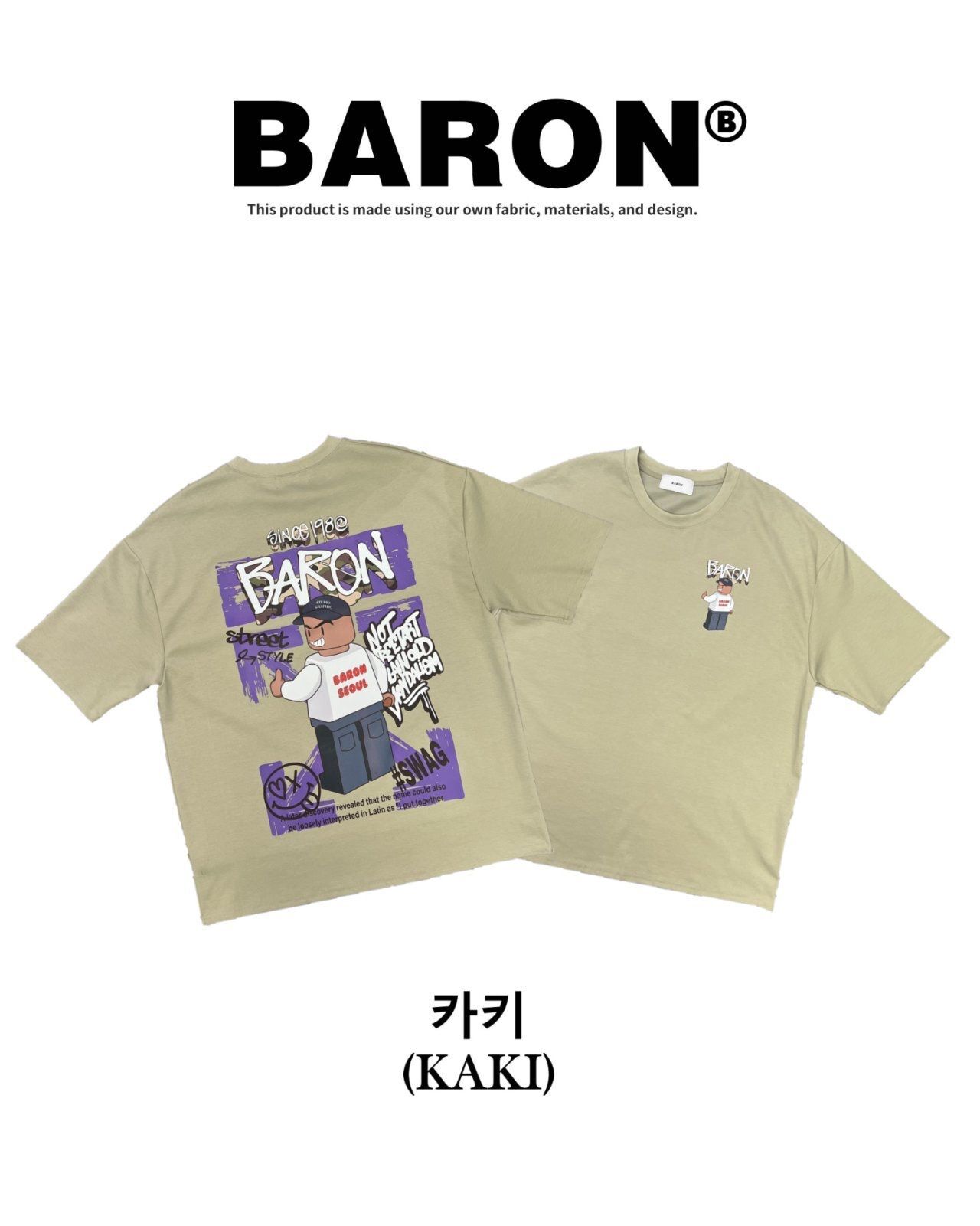 英文字圖案短袖Tee BARON-233T