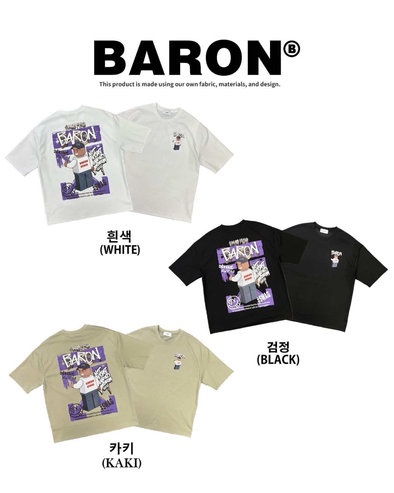 英文字圖案短袖Tee BARON-233T