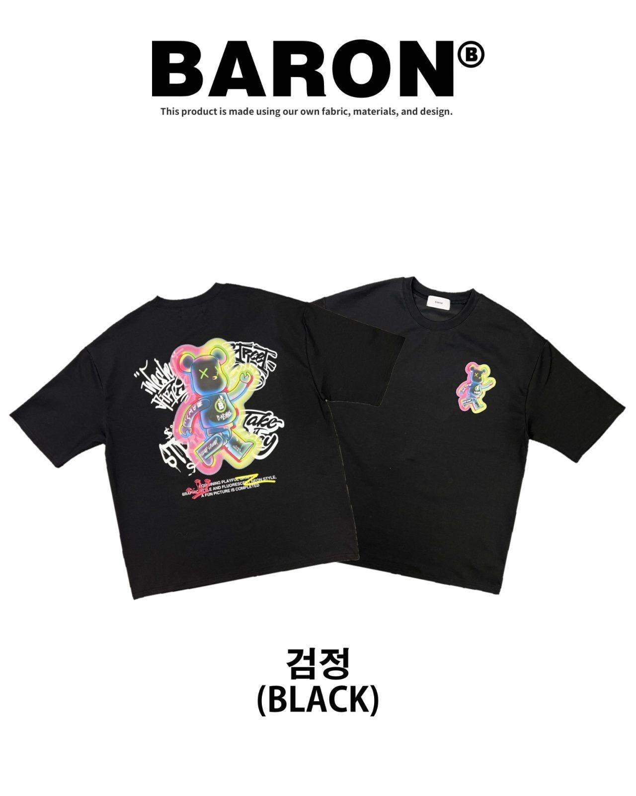 熊仔圖案英文字短袖Tee BARON-234T