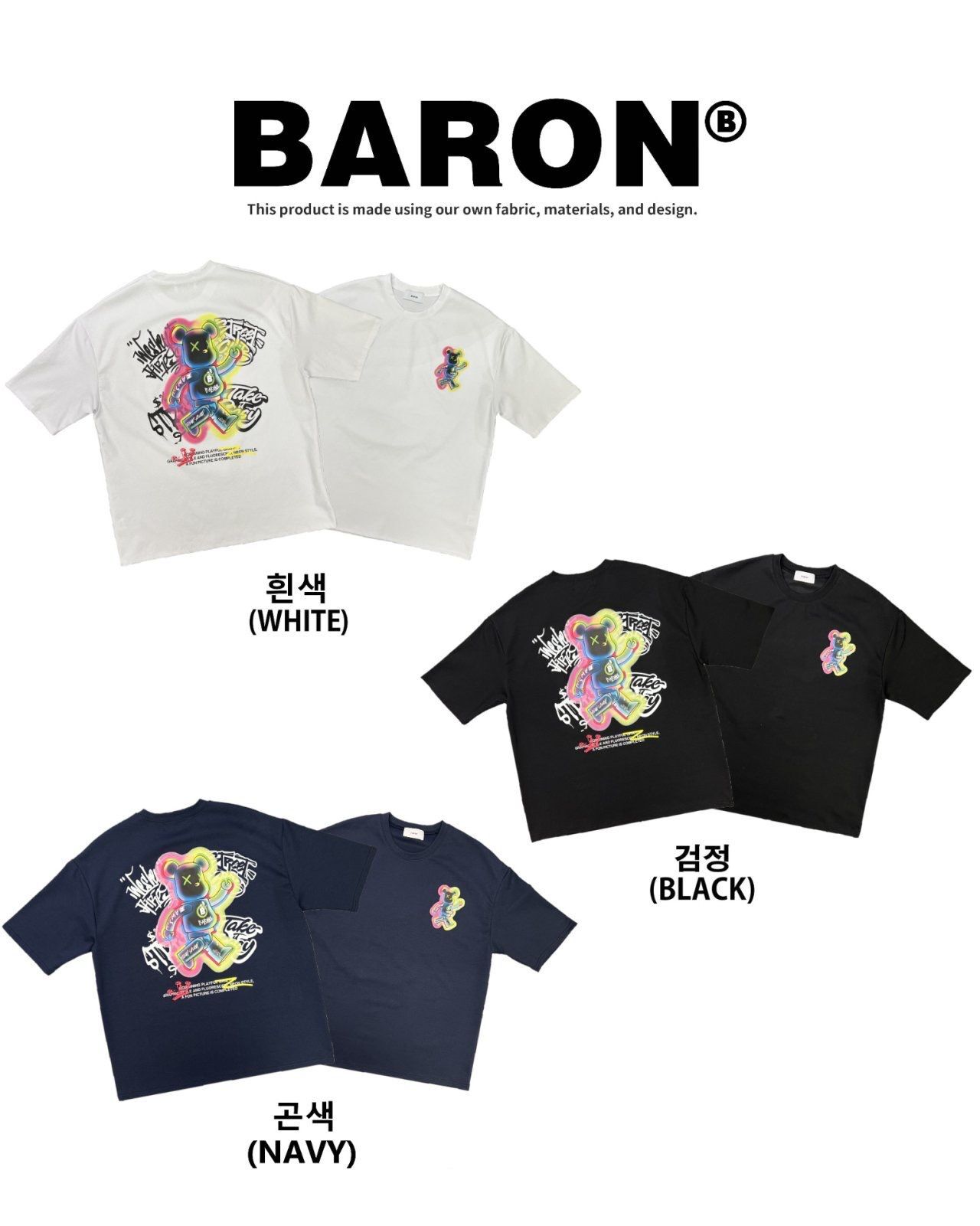 熊仔圖案英文字短袖Tee BARON-234T