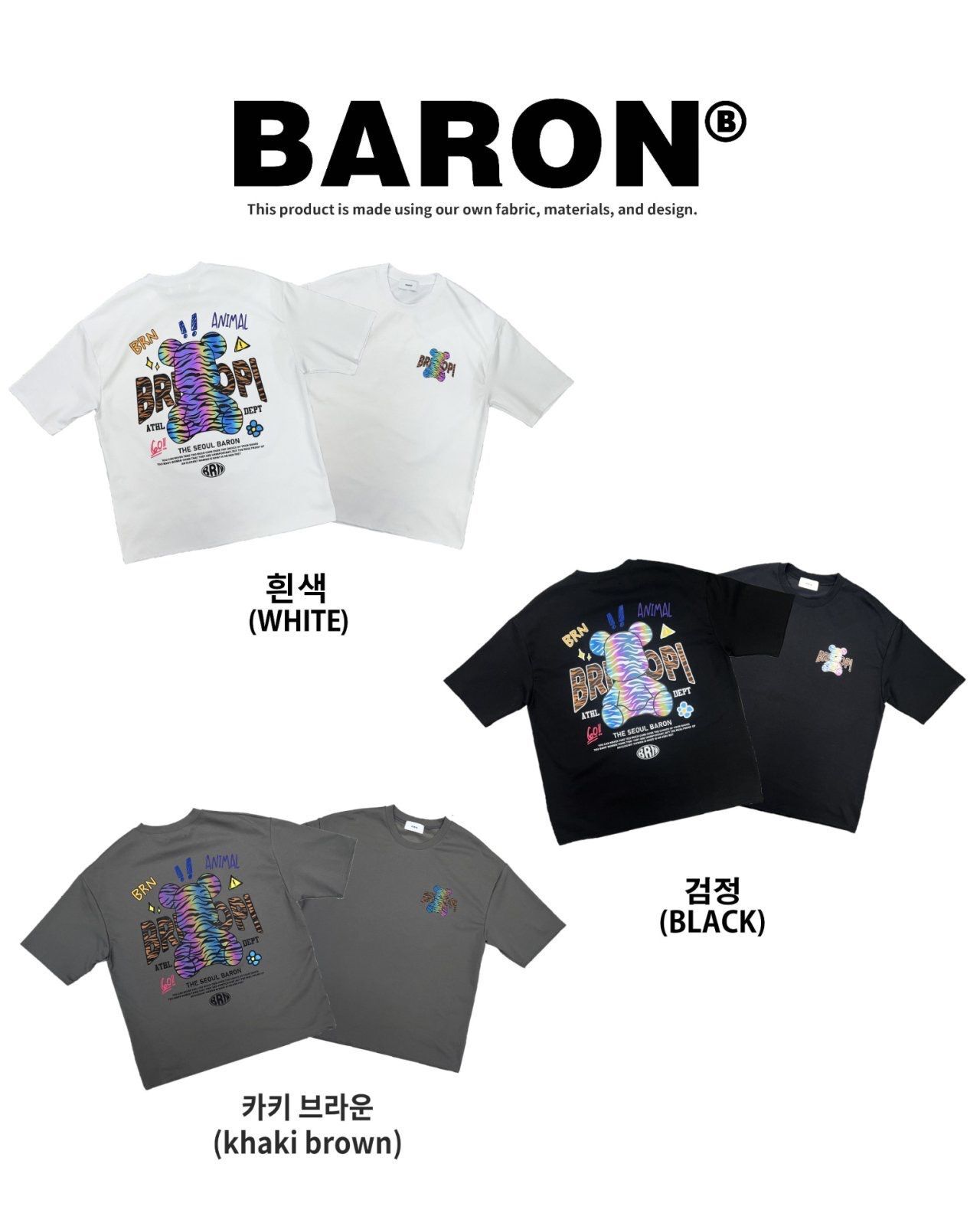 熊仔圖案英文字短袖Tee BARON-235T