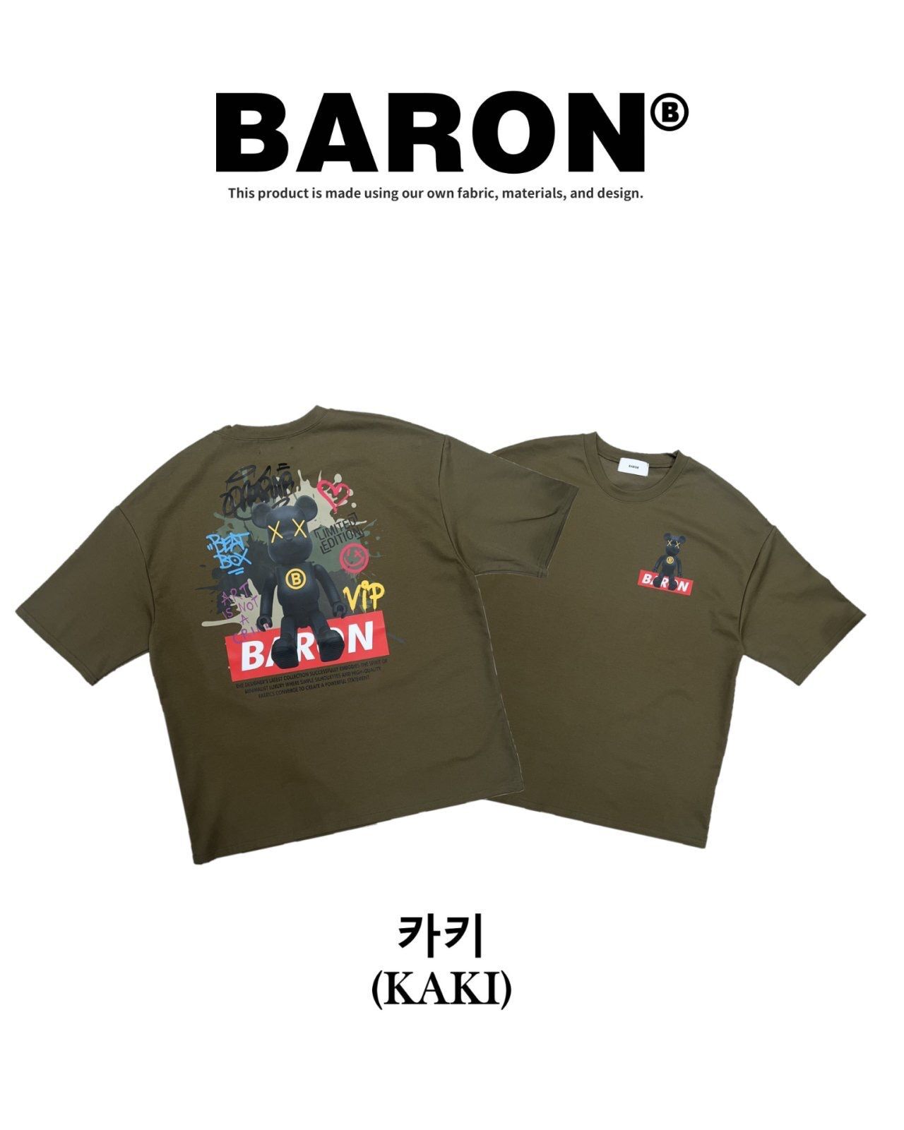 熊仔圖案英文字短袖Tee BARON-237T