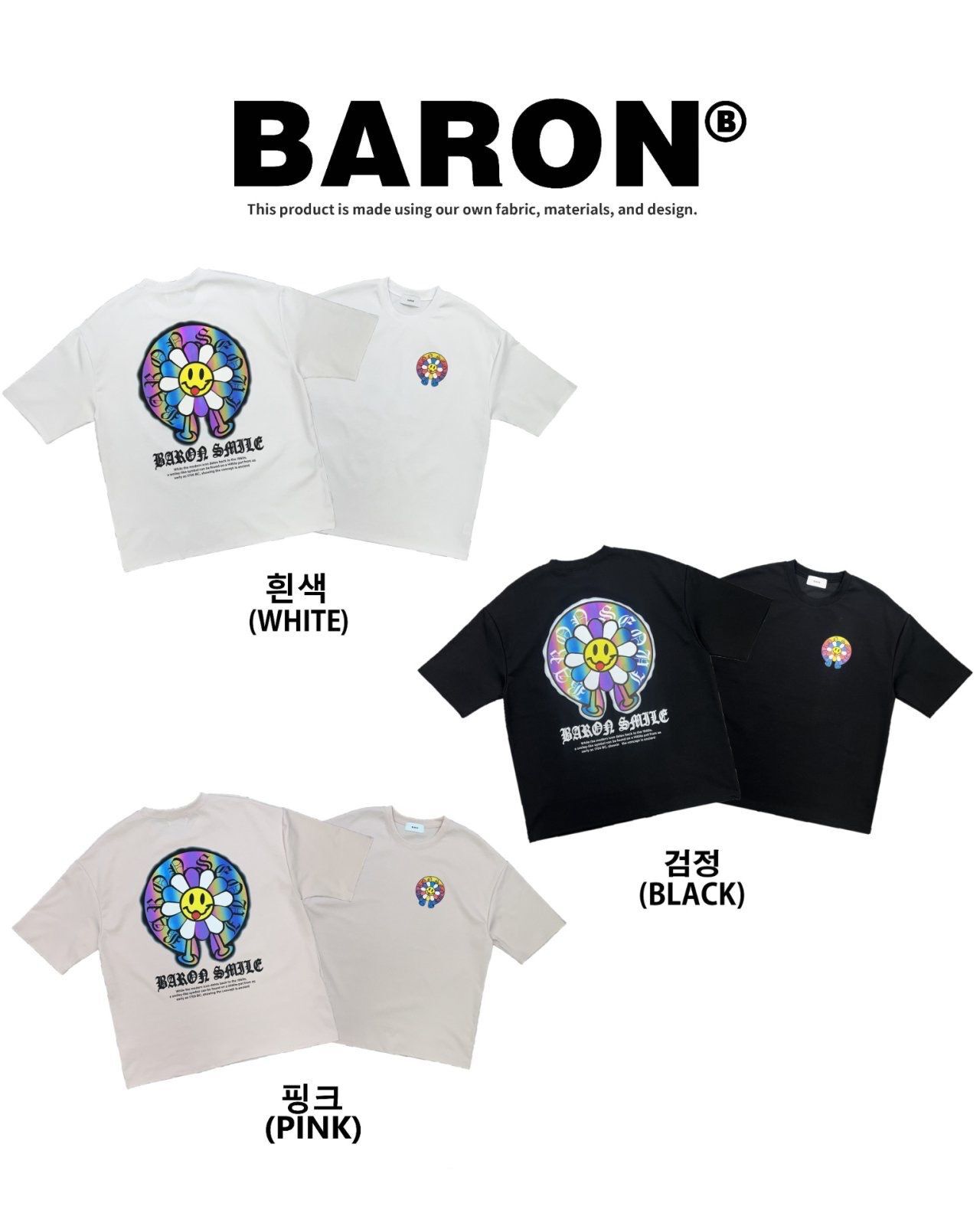 英文字圖案短袖Tee BARON-238T