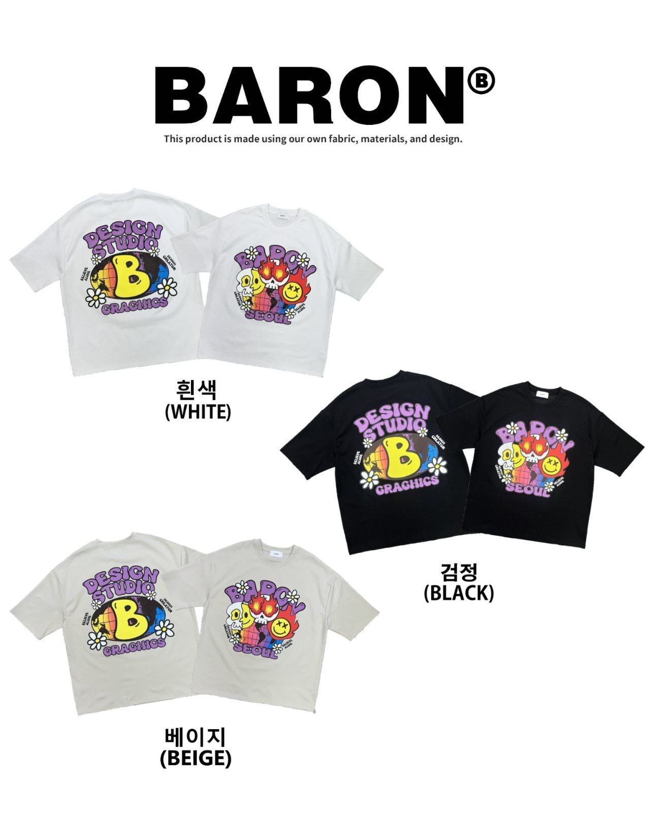 英文字圖案短袖Tee BARON-239T