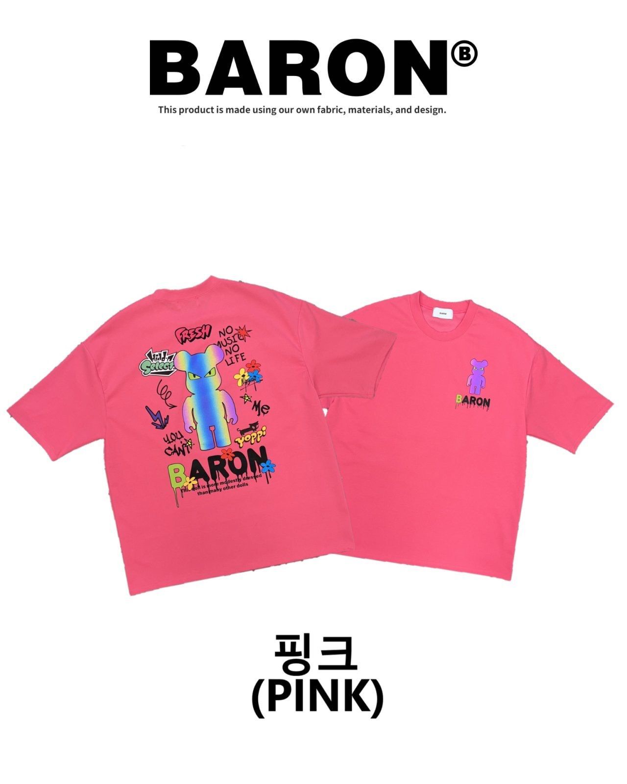 熊仔圖案英文字短袖Tee BARON-244T