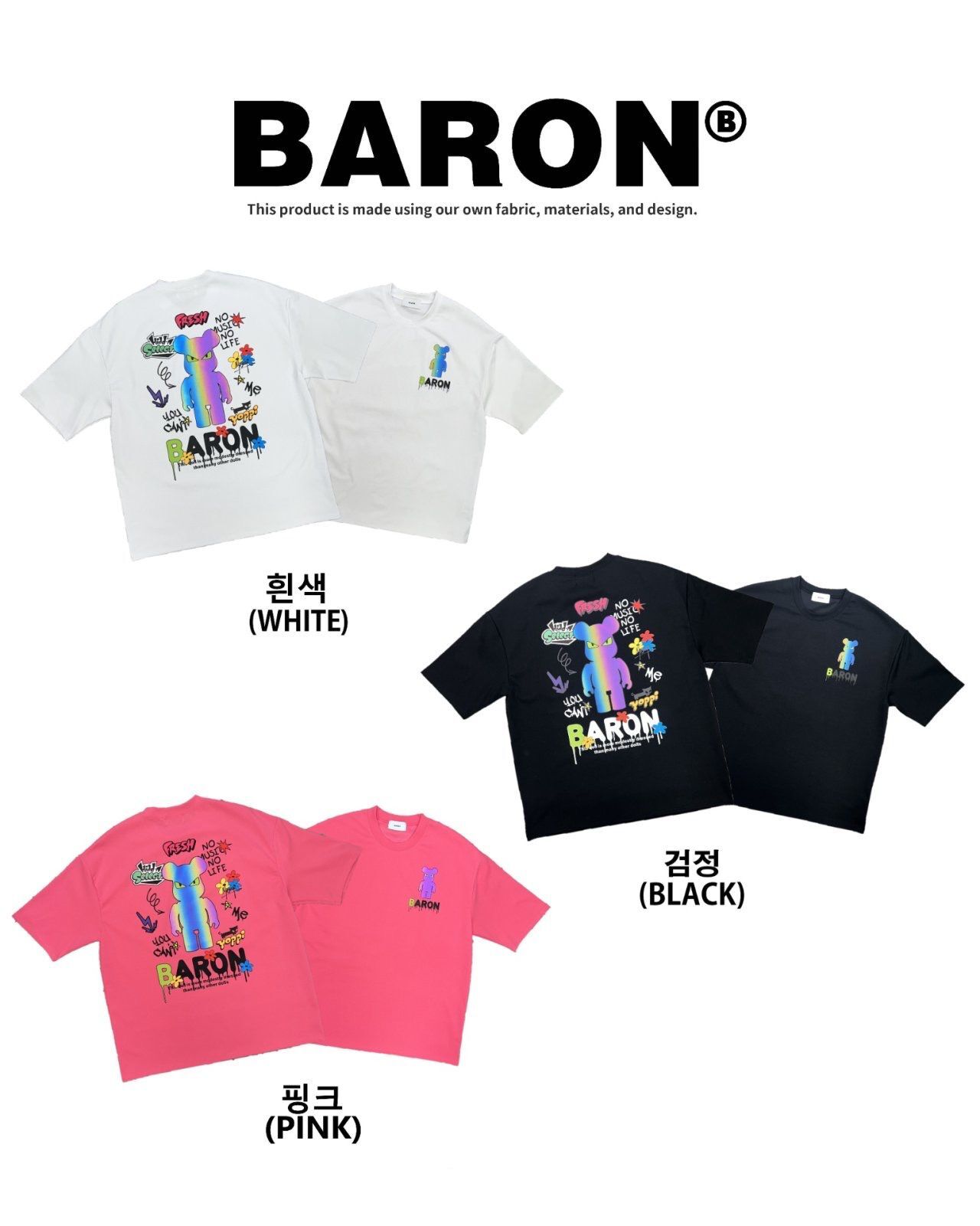 熊仔圖案英文字短袖Tee BARON-244T