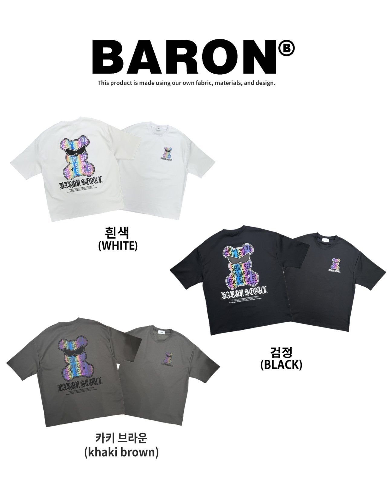 英文字圖案短袖Tee BARON-246T