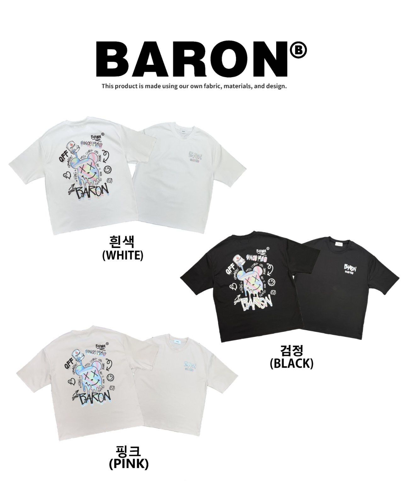 熊仔圖案英文字短袖Tee BARON-247T