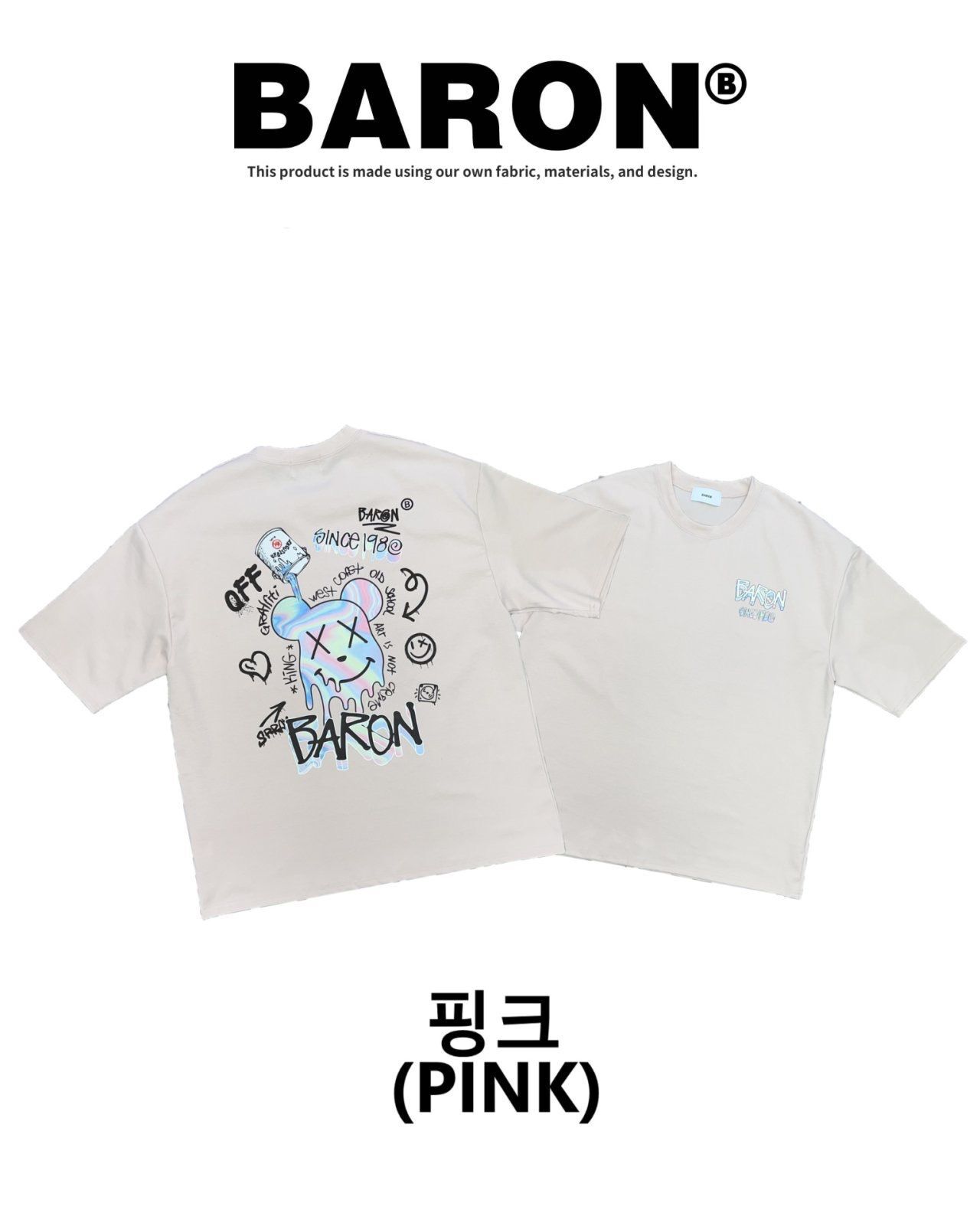 熊仔圖案英文字短袖Tee BARON-247T