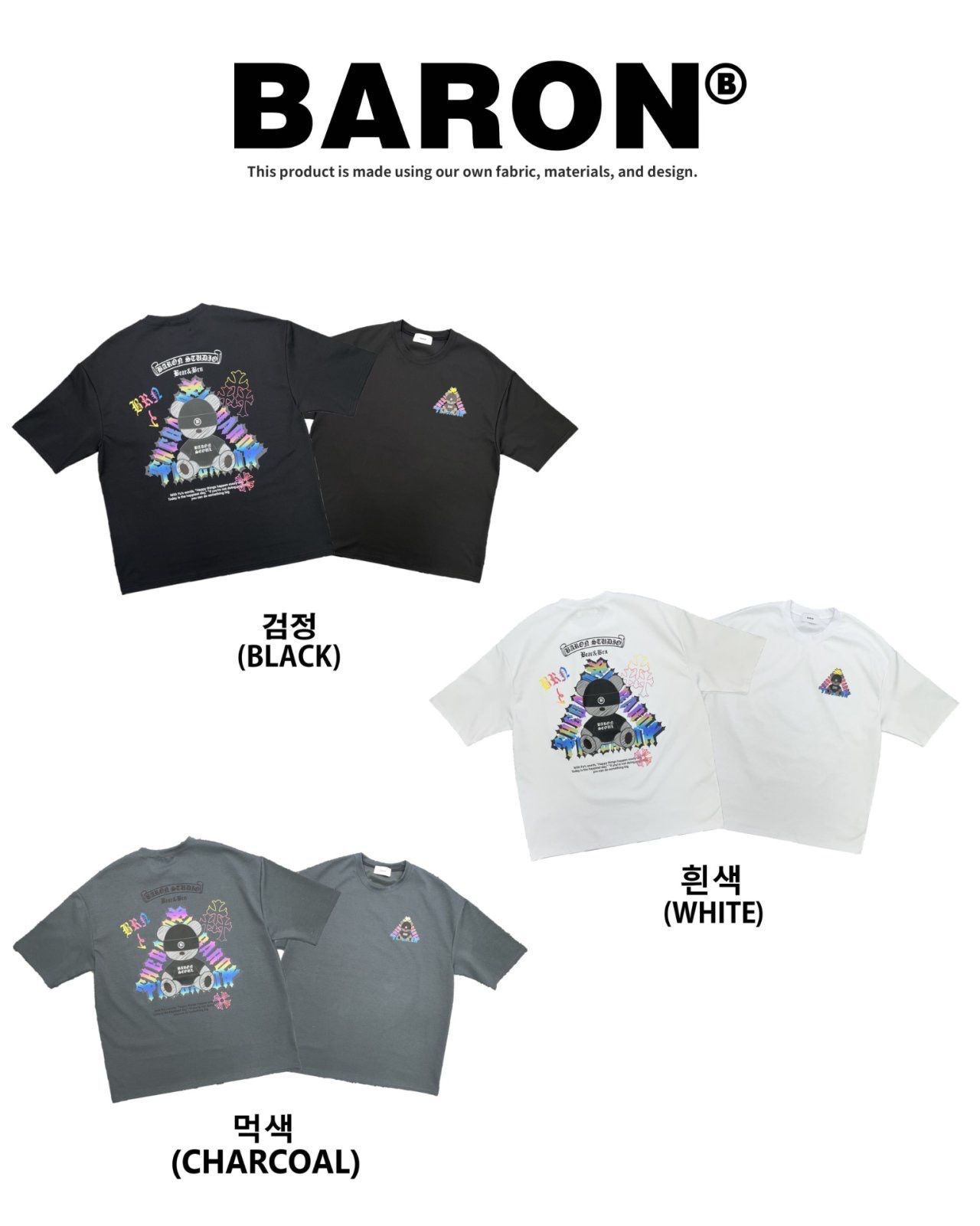 熊仔圖案英文字短袖Tee BARON-248T