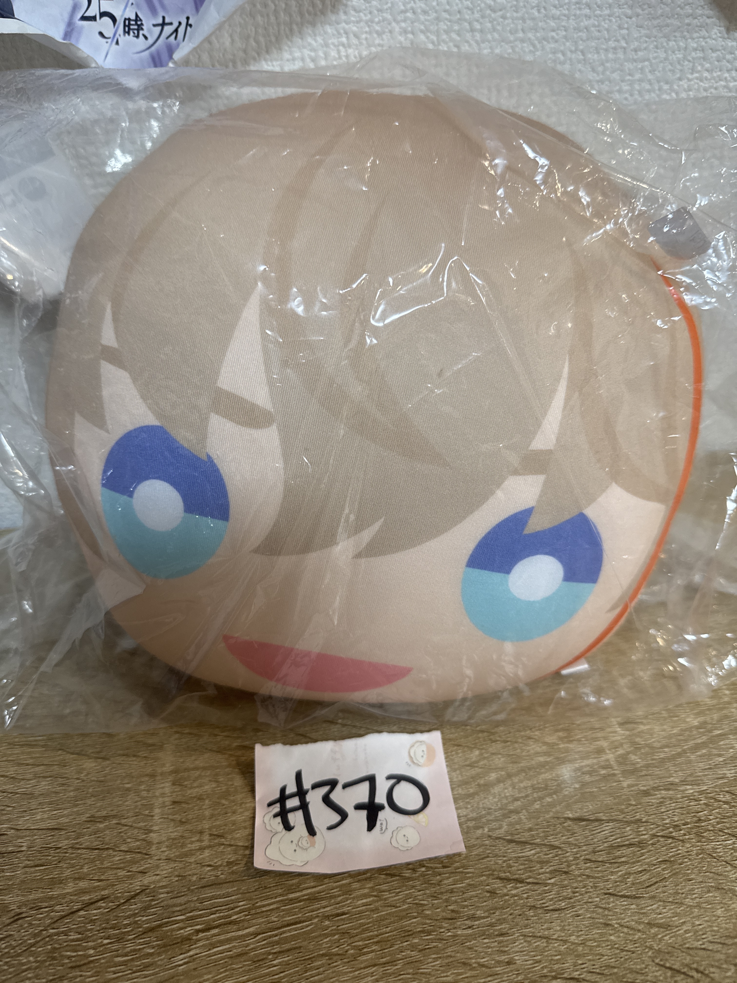 彩虹社  風樂 公仔  cushion #370