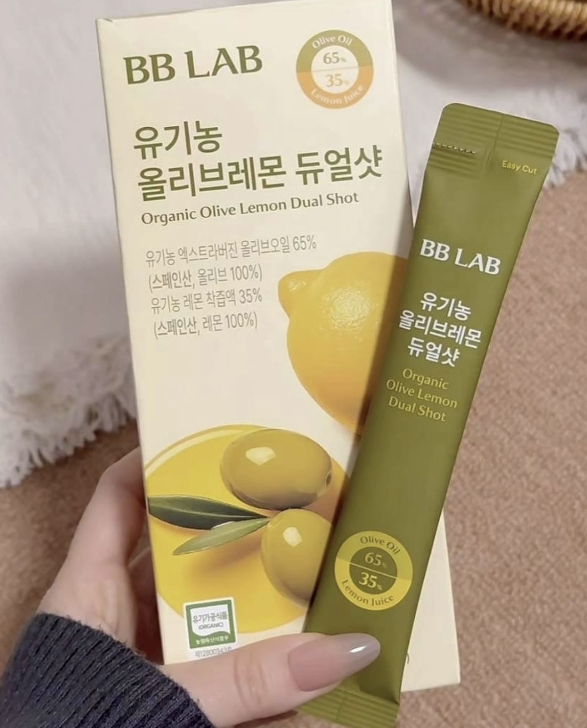 BB Lab korea lemon dual 檸檬橄欖油機能飲 20g*10