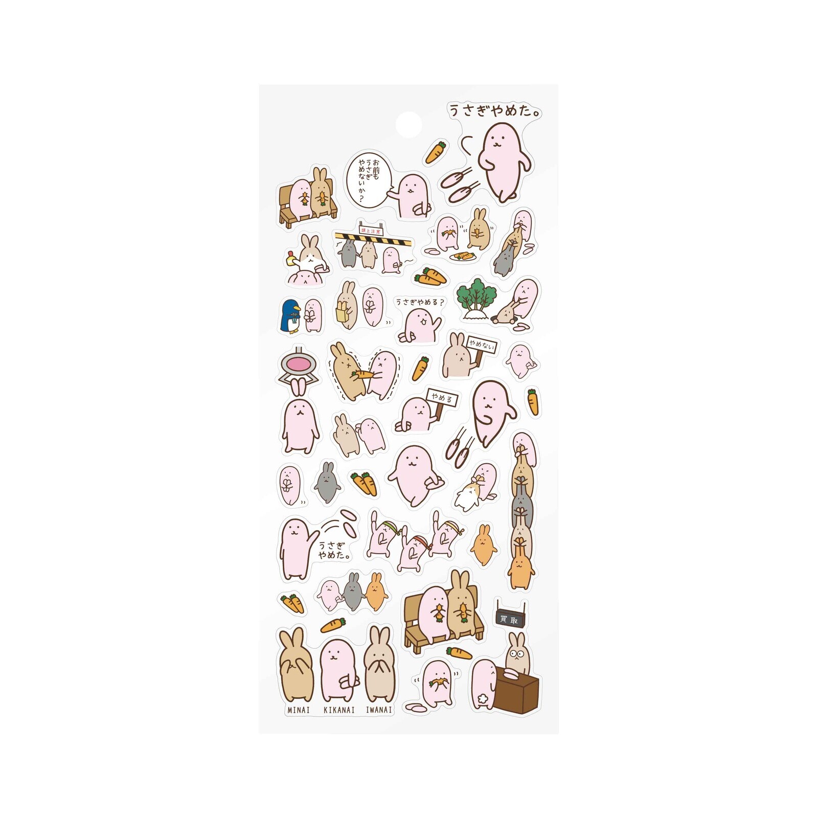兔子 usagino  透明 PET手帳貼紙｜日本FRONTIER