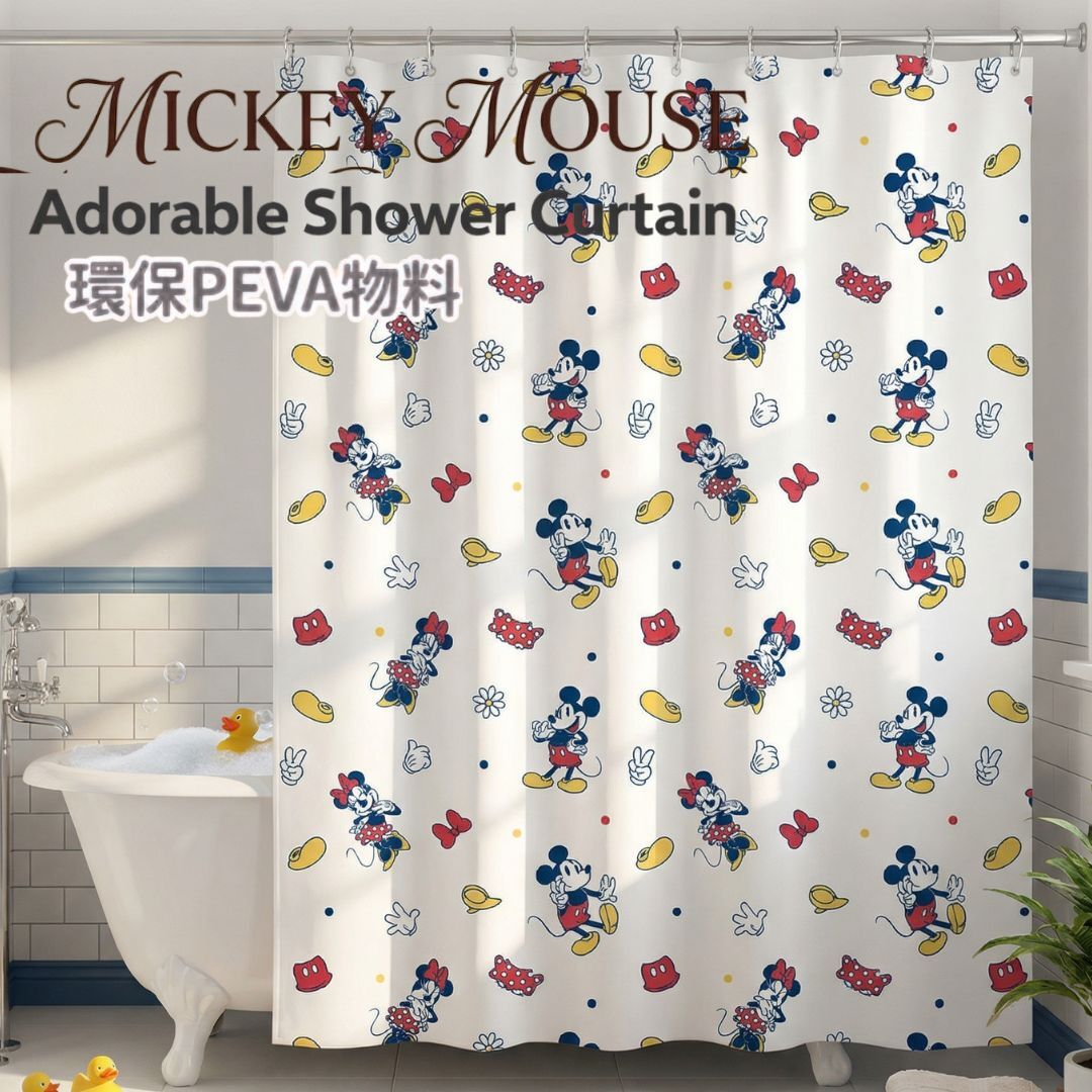 迪士尼米奇- 浴簾