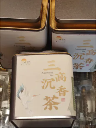 3 K49 AGARWOOD WELLNESS TEA 150G