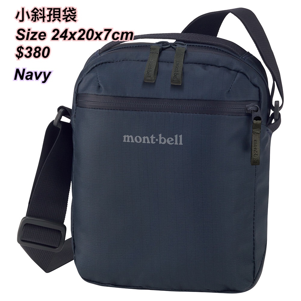 260320 montbell 小斜孭袋/ 多色