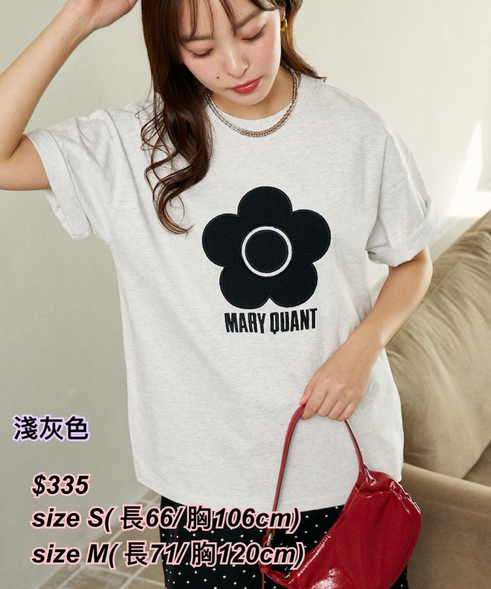 260320 Mary Quant x 店舖限定 大花花logo 寬鬆短䄂Tee / 4 色