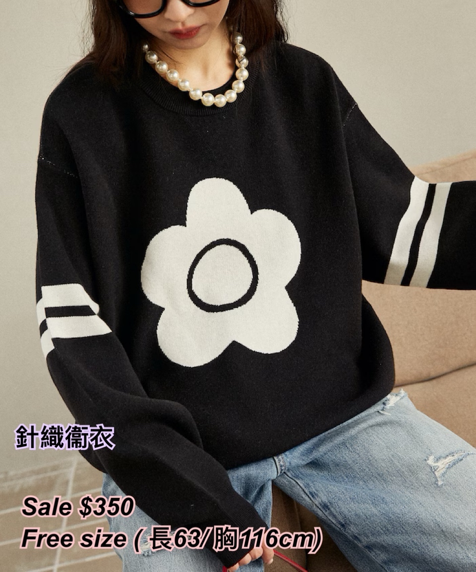 260320 [sale] Mary Quant x 店舖限定 大花花logo 針織衛衣/ 多色