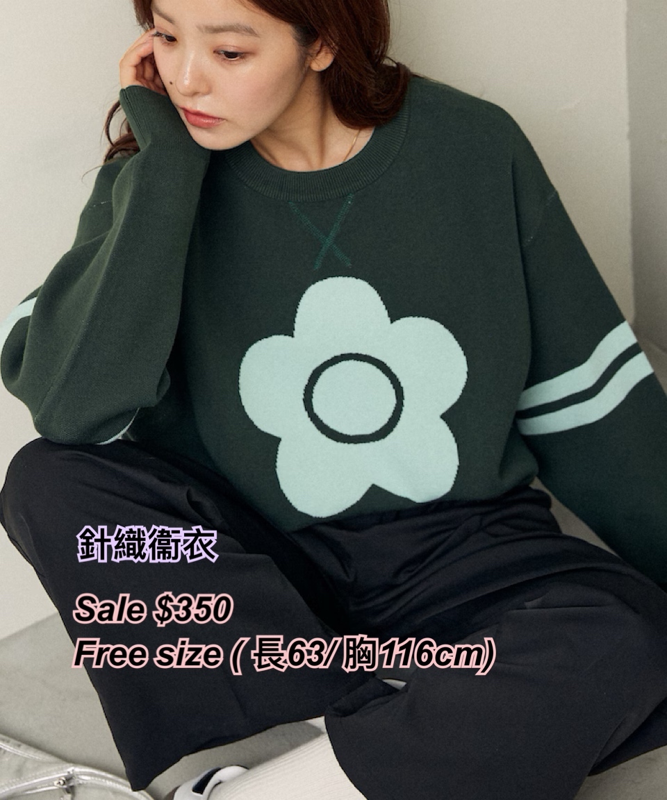 260320 [sale] Mary Quant x 店舖限定 大花花logo 針織衛衣/ 多色
