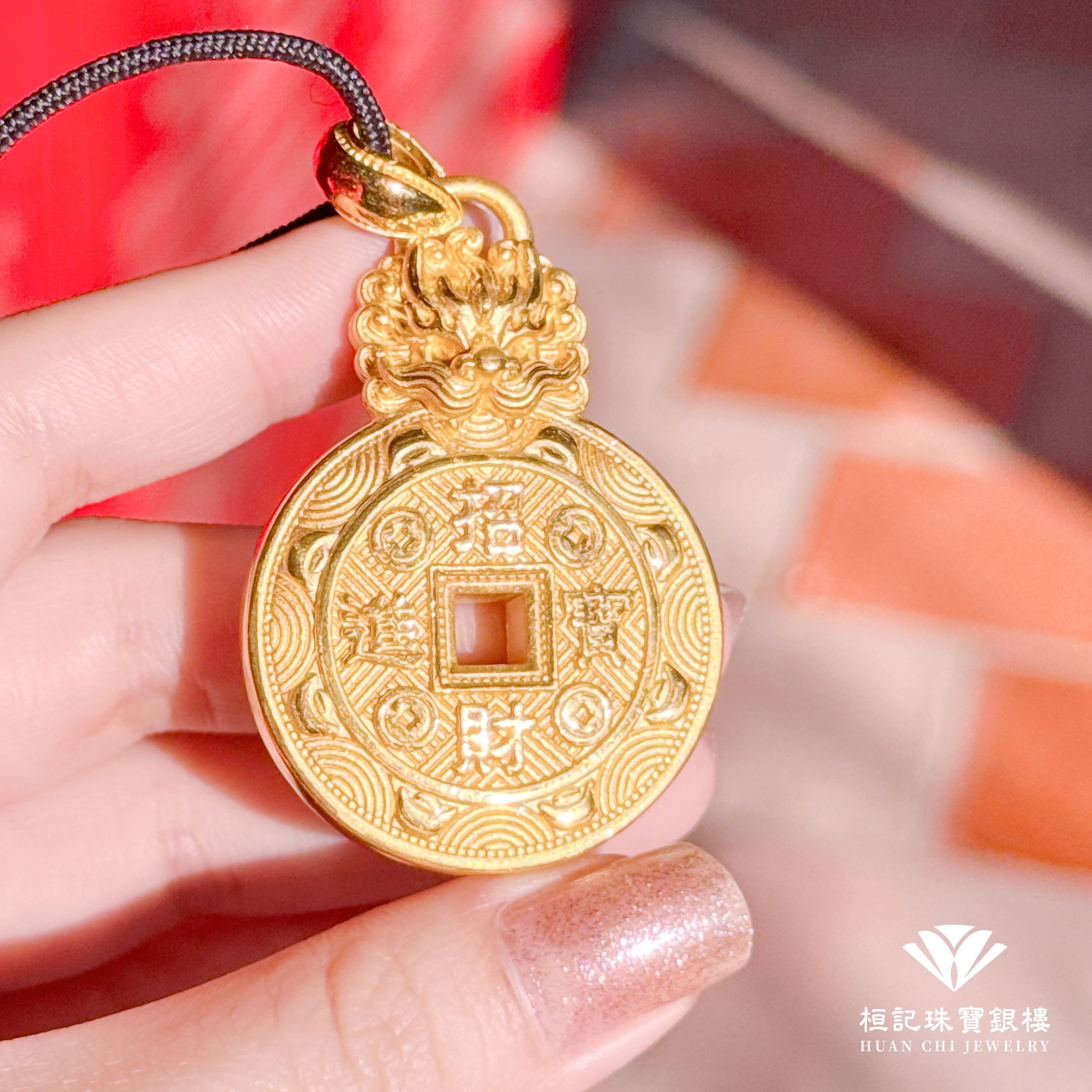 咬錢來貔貅(大/小) 黃金墜子