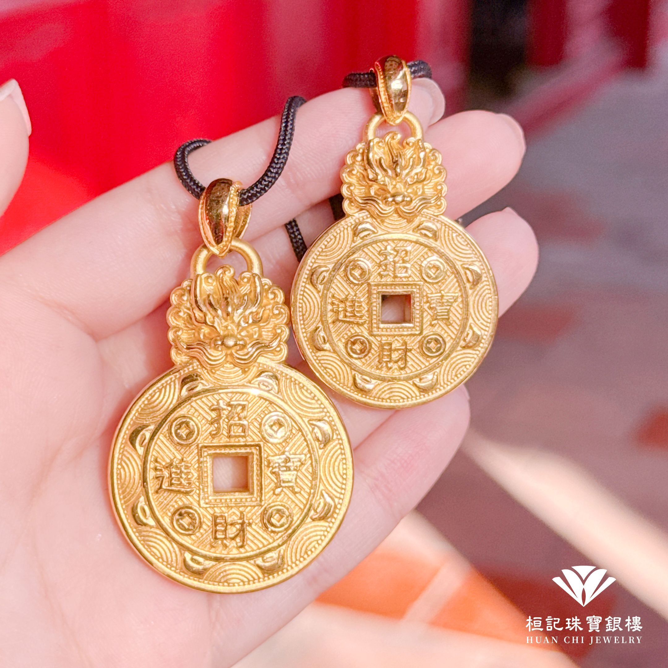 咬錢來貔貅(大/小) 黃金墜子