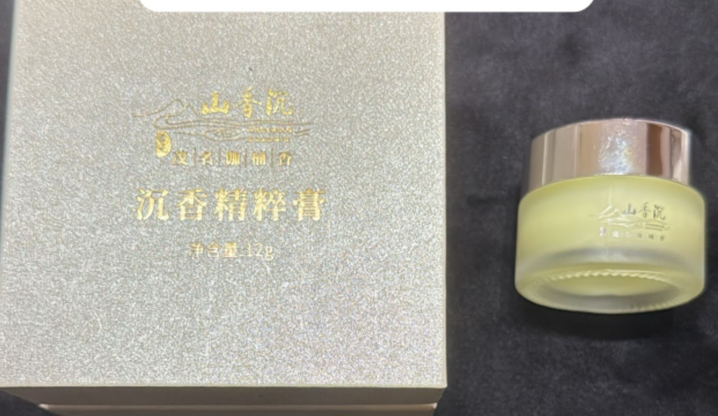 3 K33 AGARWOOD OINTMENT UPGRADED