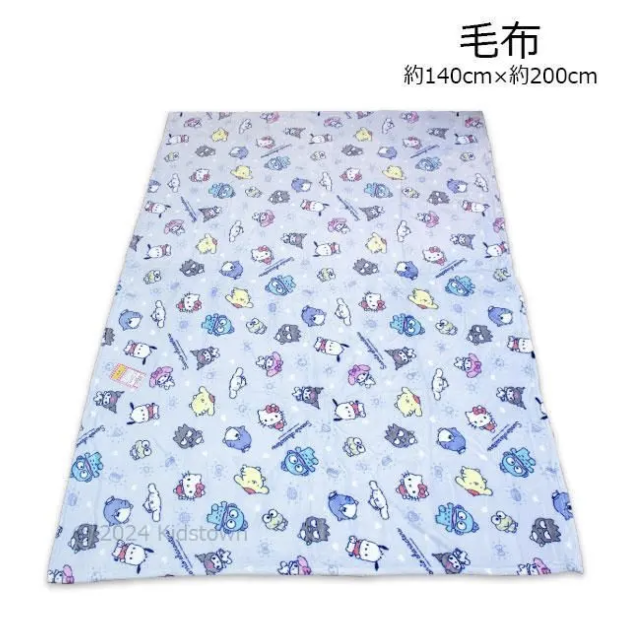 Sanrio 保暖絨被 140x200cm