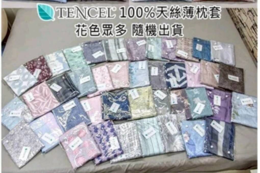 S21140 萊賽爾天絲枕頭套（2入一組）