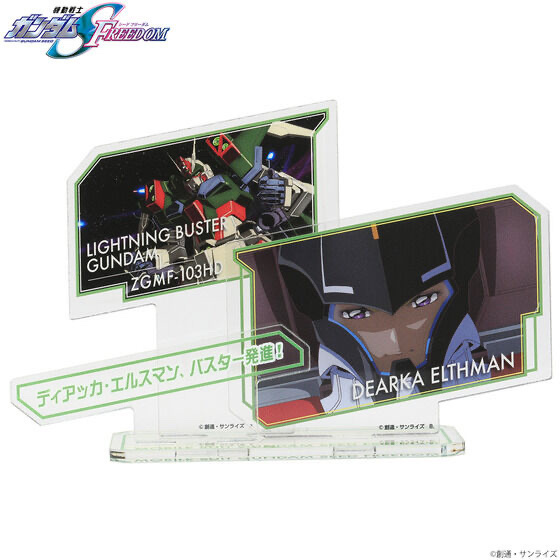 248297 Pbandai 預訂 2026/5月 機動戦士ガンダムSEED FREEDOM　出撃アクリルスタンド ディアッカ・エルスマン