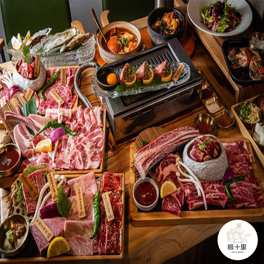 【台南/高雄】慕十里韓式燒肉 抵用券 Ⓣ