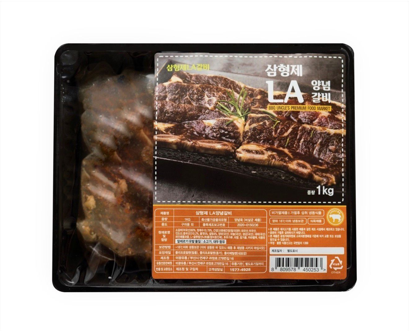 韓國醬油牛仔骨 1kg