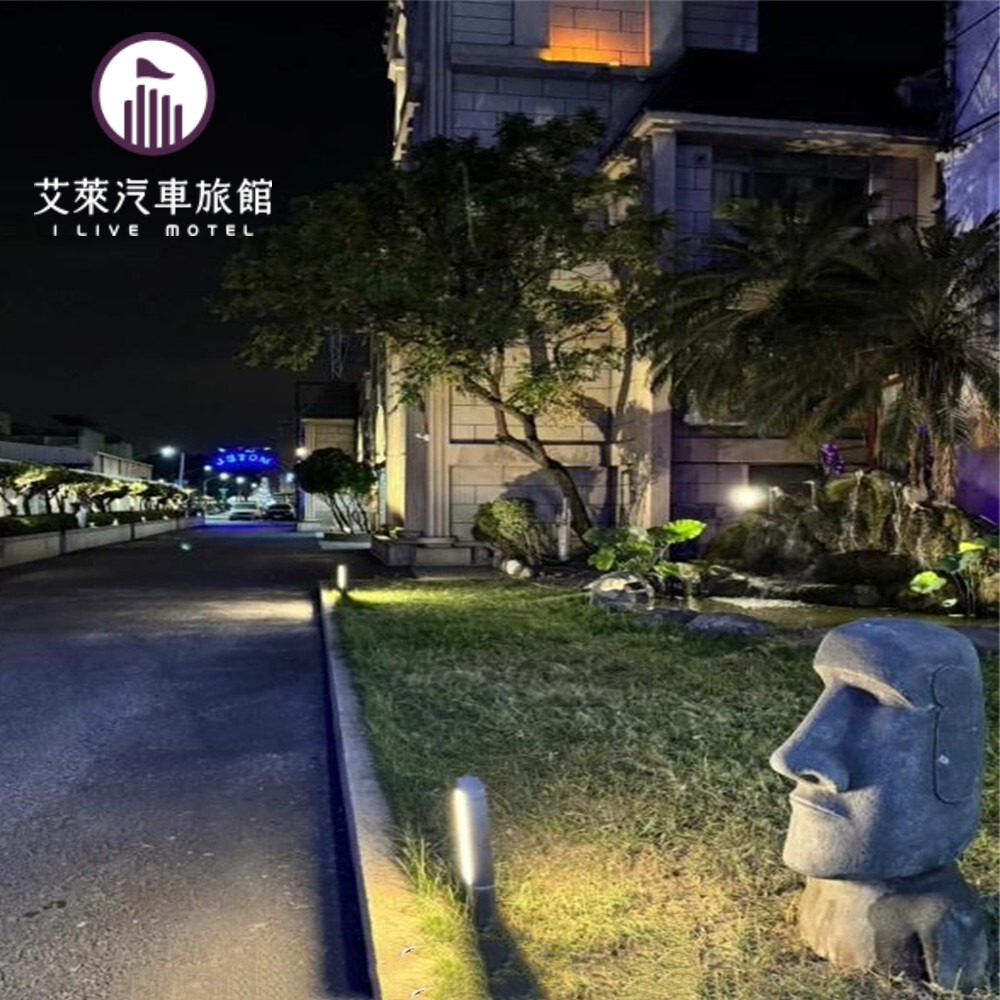 【高雄】艾萊汽車旅館 住宿券 Ⓣ