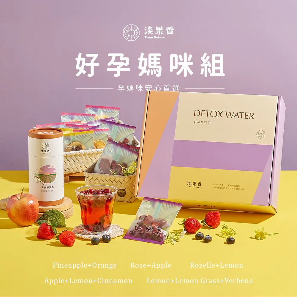 台灣好孕媽咪組