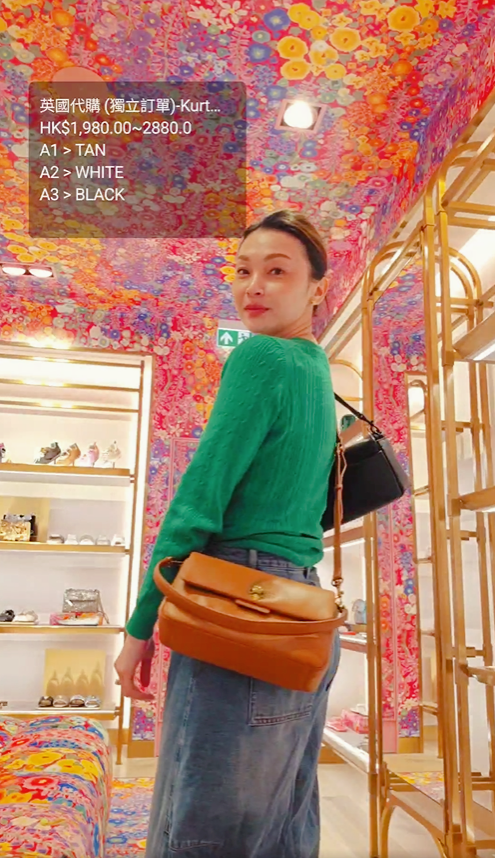 英國代購 (獨立訂單)-Kurt Geiger London leather oxford bag