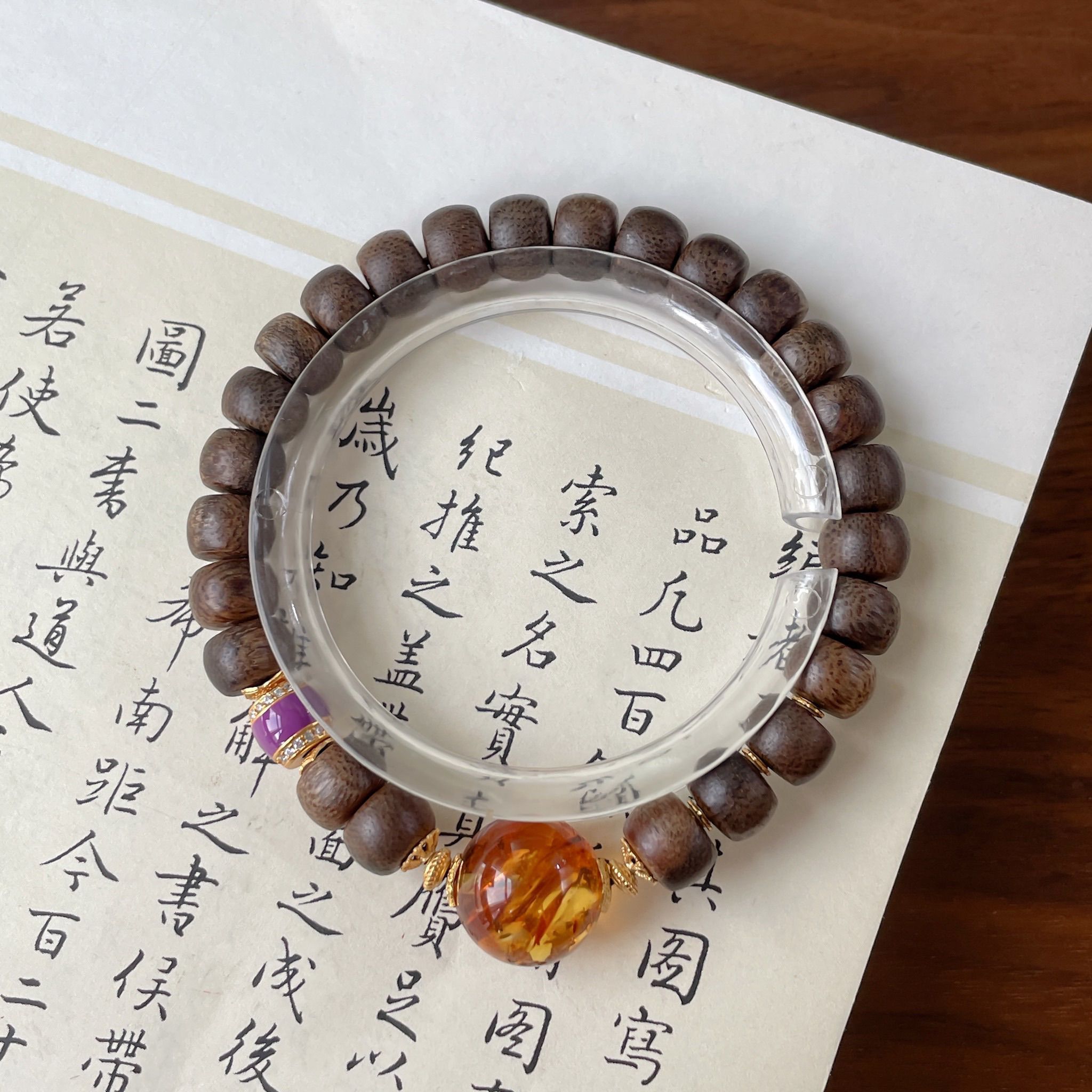 (AE1) DIY蘋果珠花珀手串 （紫奇楠）- #沉香 #2303CX