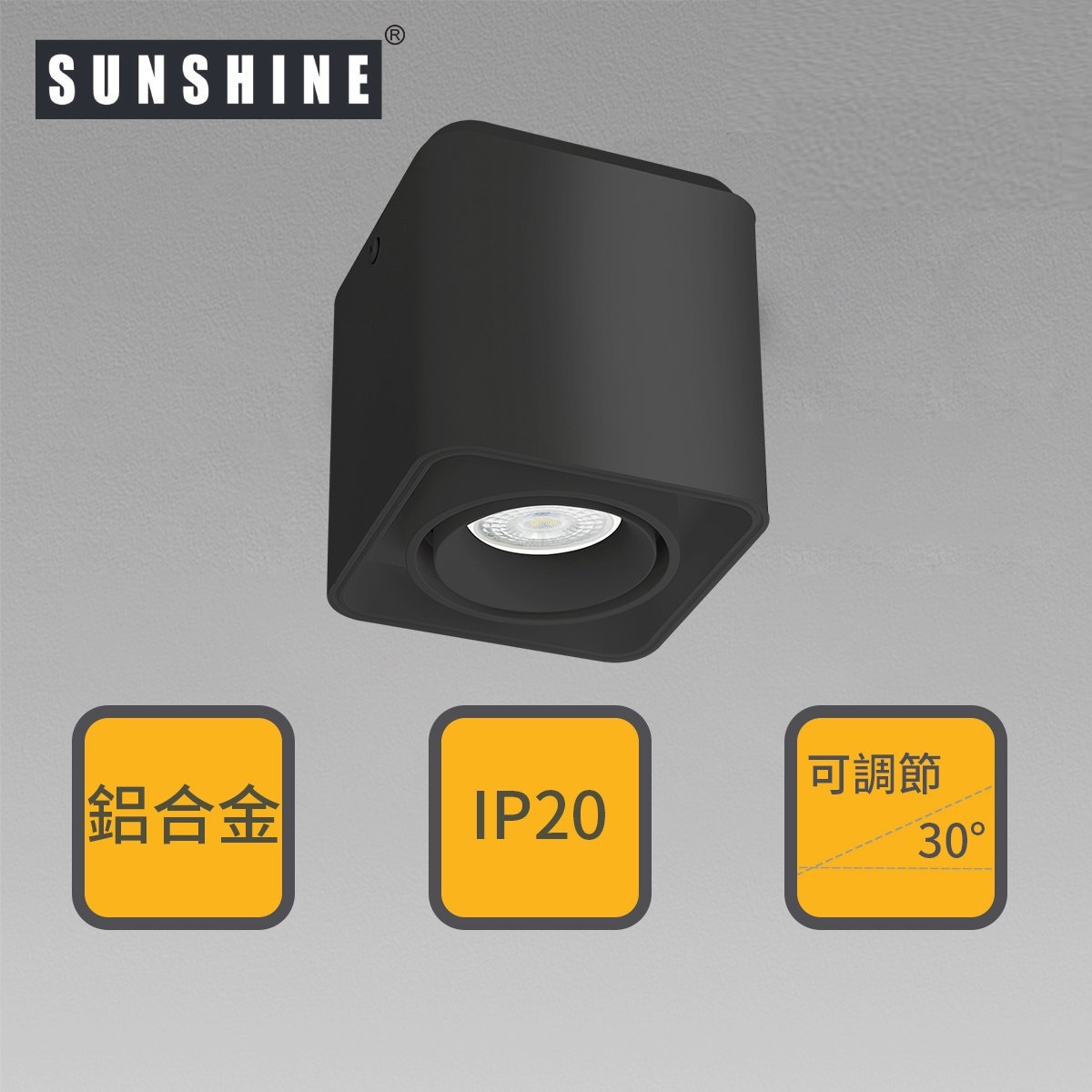 [黑色] 單頭方形盒仔燈燈具(不包GU10燈膽) FSAB-S1