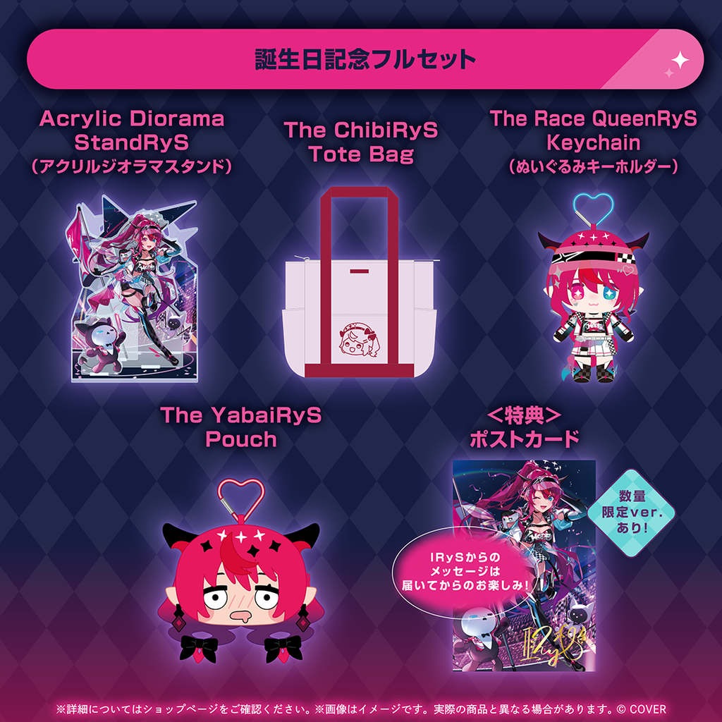 「官品代購」hololive EN IRyS 誕生日記念2026 💎