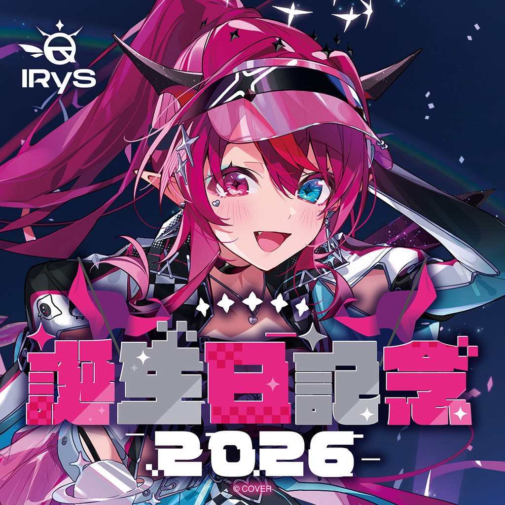 「官品代購」hololive EN IRyS 誕生日記念2026 💎