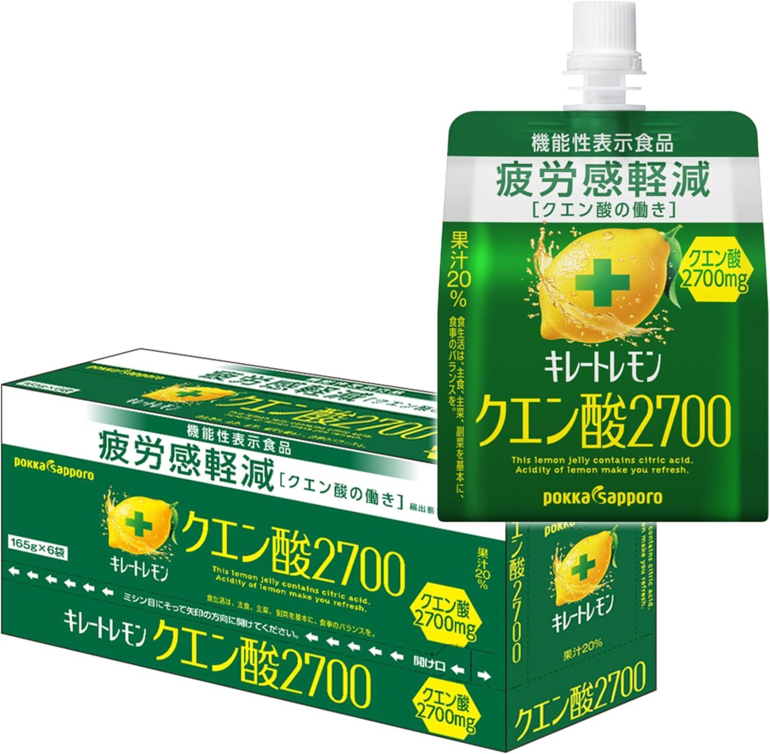 日本 POKKA SAPPORO 檸檬 果凍飲 消除疲勞款 165g 綠袋