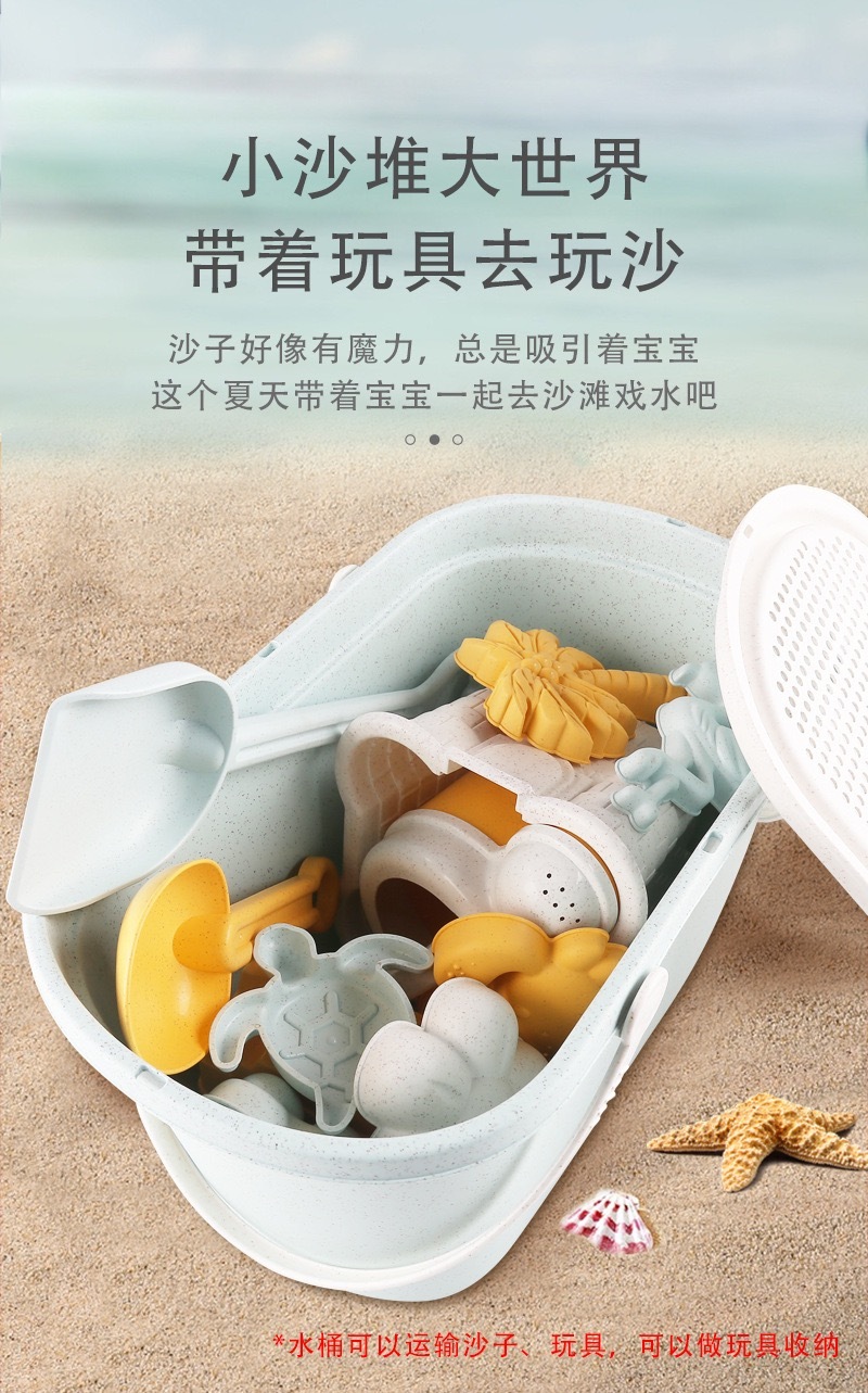 丹麥色玩沙玩水玩具