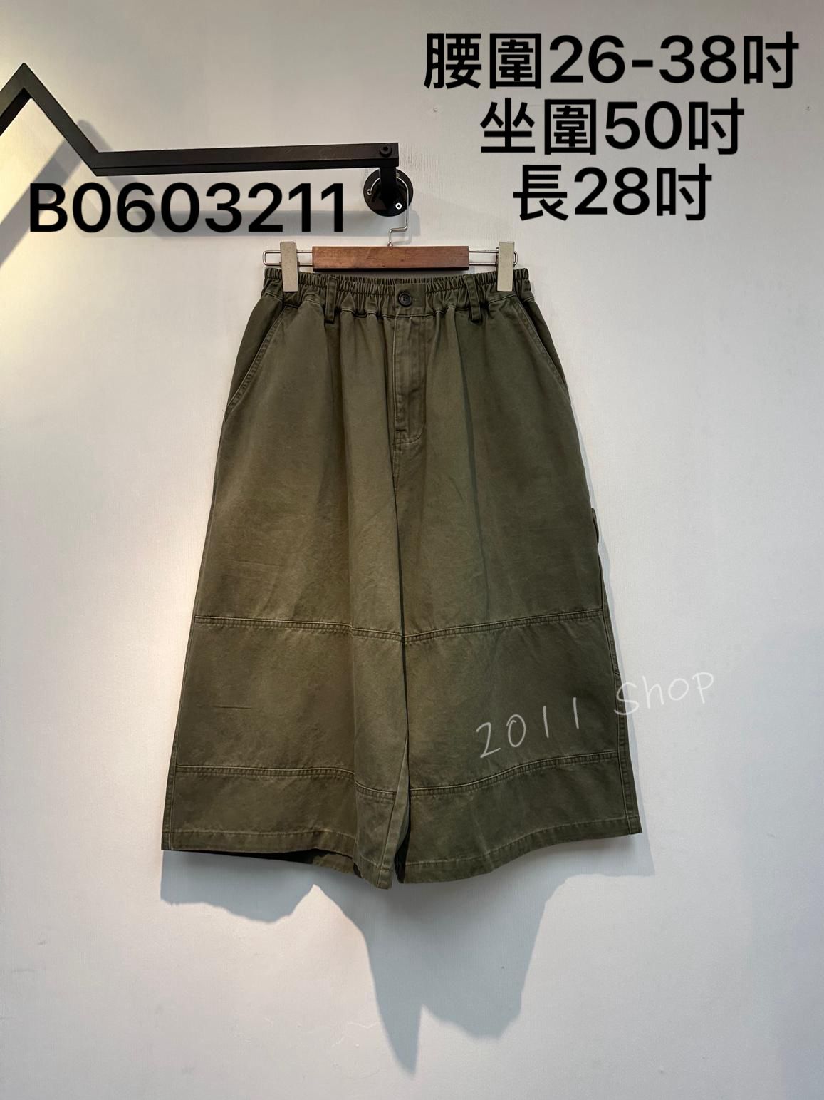 出口日本拼接布料七分褲  腰圍26-38吋 坐圍50吋 長28吋  B0603211