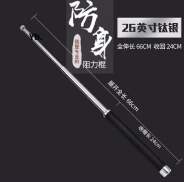 防身铁棍 可伸缩