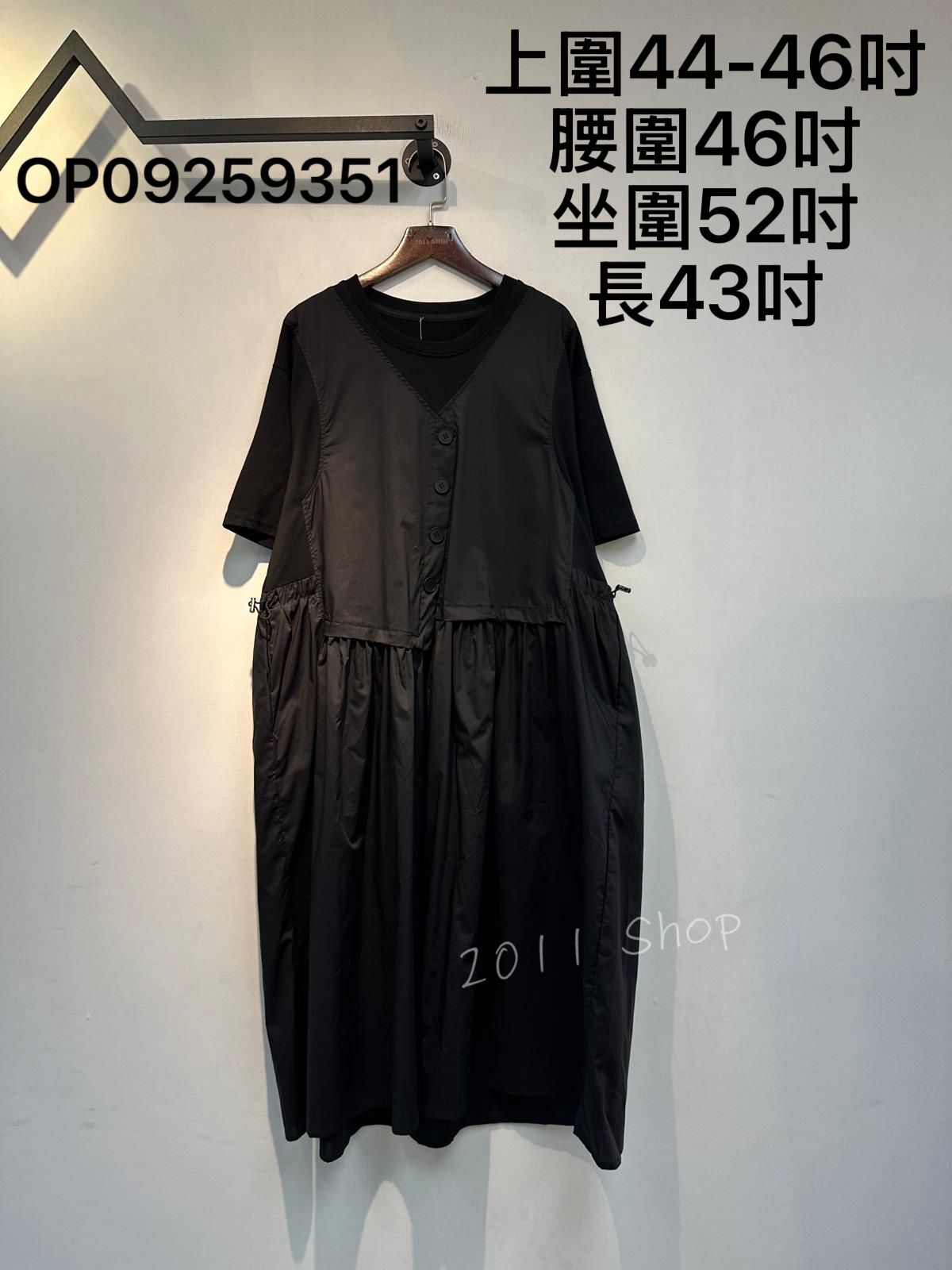 束腰假兩件鈕扣連身裙  上圍44-46吋 腰圍46吋 坐圍52吋 長43吋  OP09259351