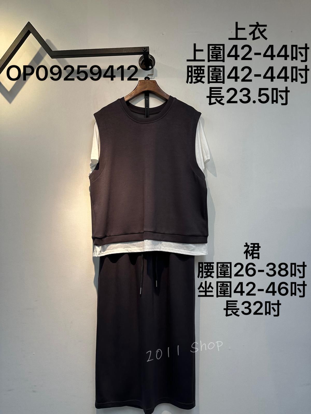 圓領休閑假兩件T恤套裙  OP09259412