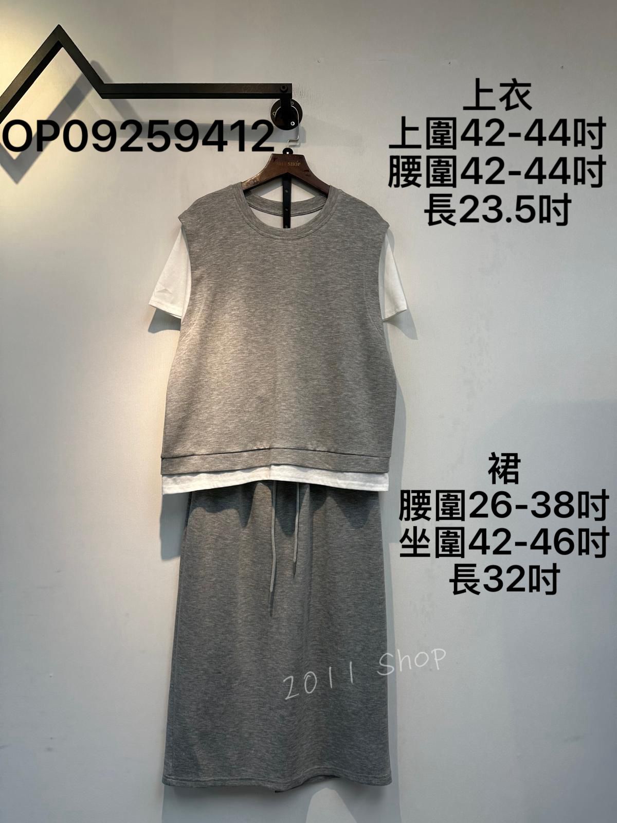 圓領休閑假兩件T恤套裙  OP09259412