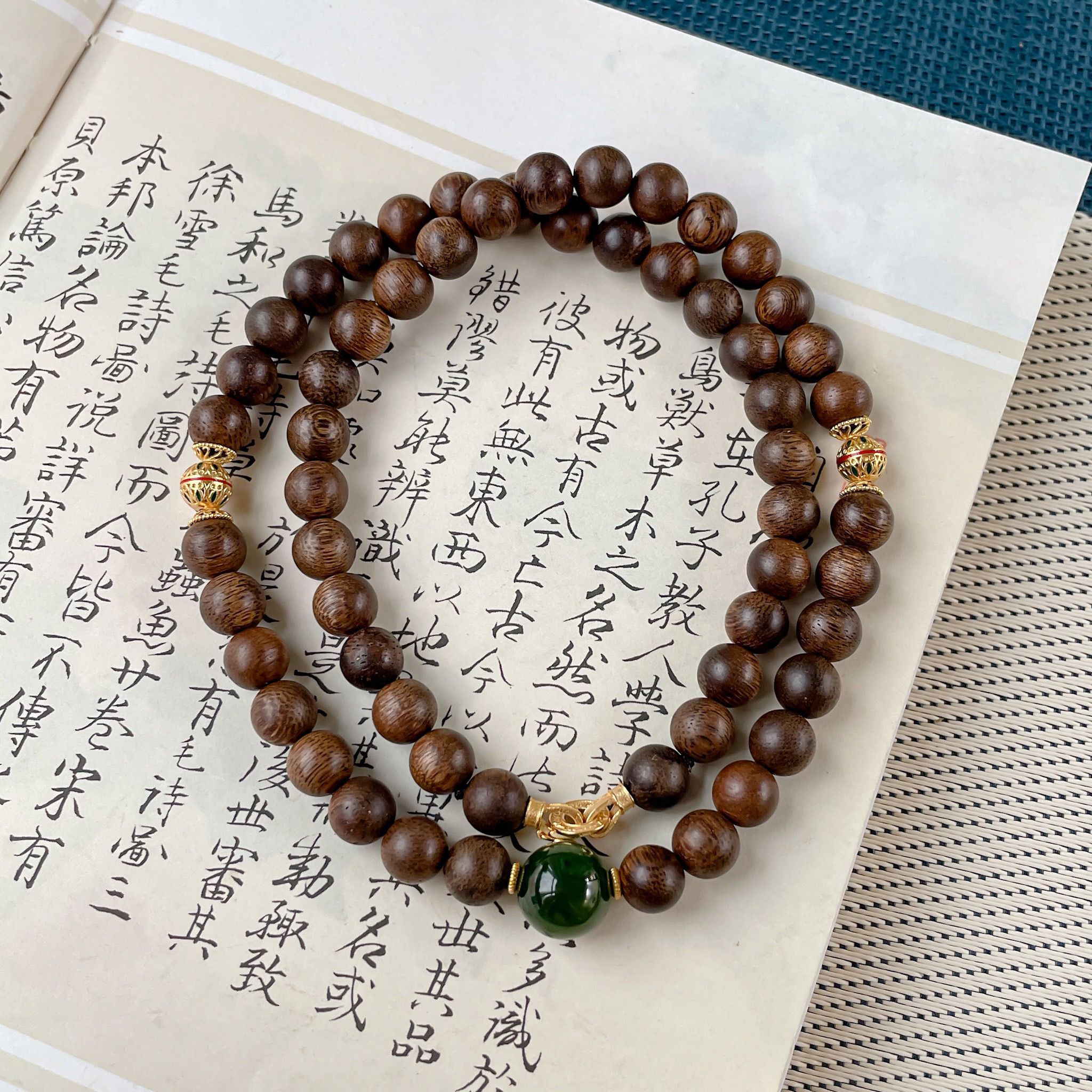 (U1) 碧玉圓珠吊墜 - #沉香 #2303CX