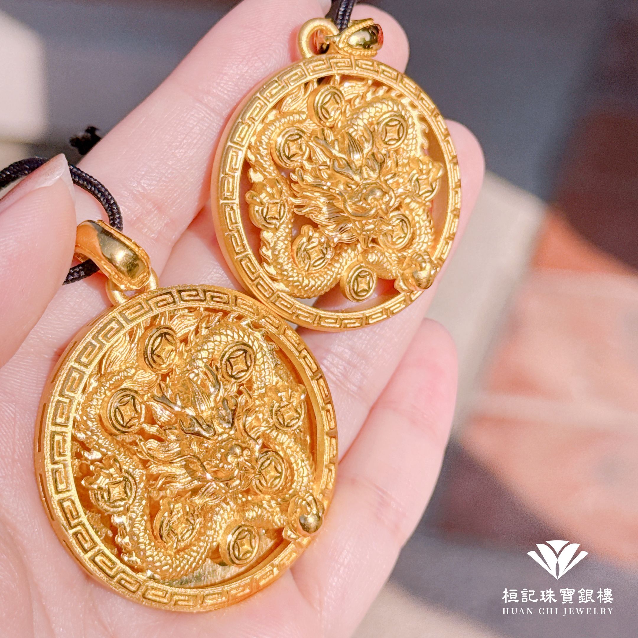 八方來財金龍 黃金墜子