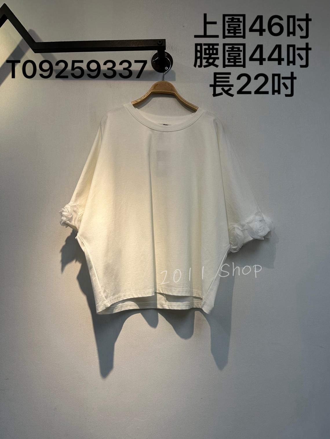 立體網紗花朵手袖TOP  上圍46吋 腰圍44吋 長22吋  T09259337